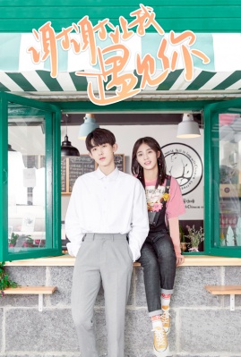 谢谢让我遇见你全1集类型:爱情偶像青春主演:郭俊辰万鹏金世康李澳